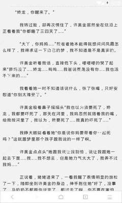 菲律宾移民局：在菲外侨常年报到马上截止！_菲律宾签证网